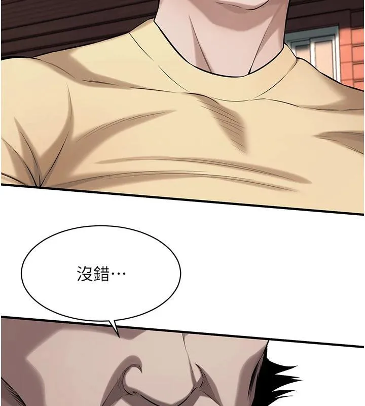 街头干架王 第71話-現在&hellip;能見個面嗎? 第11页