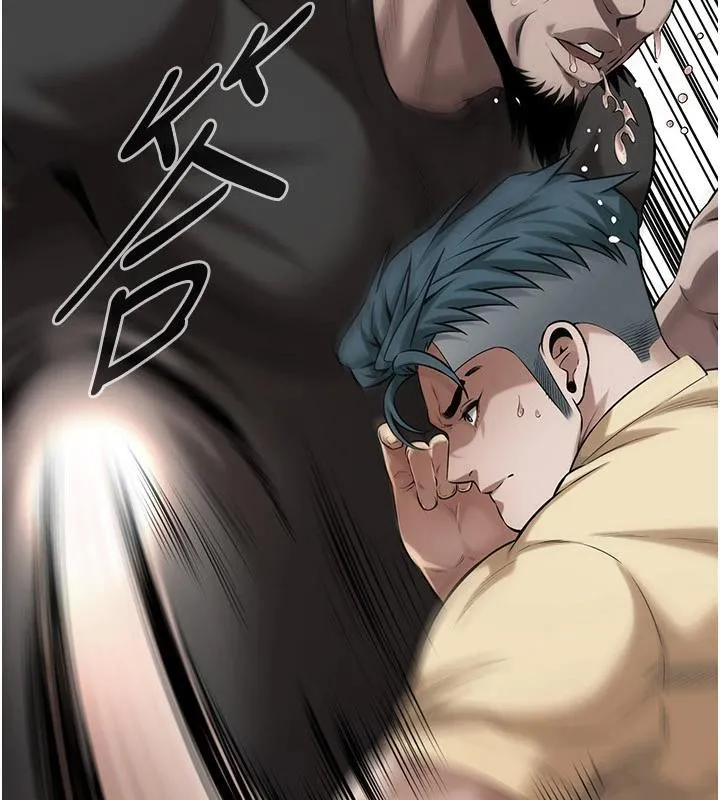 街头干架王 第71話-現在&hellip;能見個面嗎? 第96页