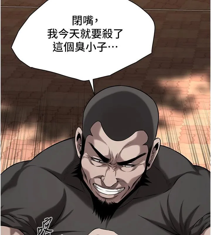 街头干架王 第71話-現在&hellip;能見個面嗎? 第62页
