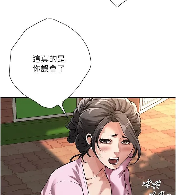 街头干架王 第71話-現在&hellip;能見個面嗎? 第34页