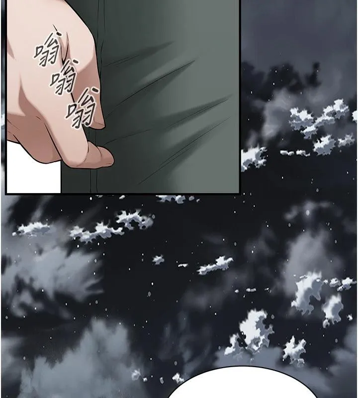 街头干架王 第71話-現在&hellip;能見個面嗎? 第123页
