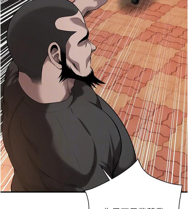 街头干架王 第71話-現在&hellip;能見個面嗎? 第49页