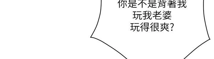 街头干架王 第71話-現在&hellip;能見個面嗎? 第50页