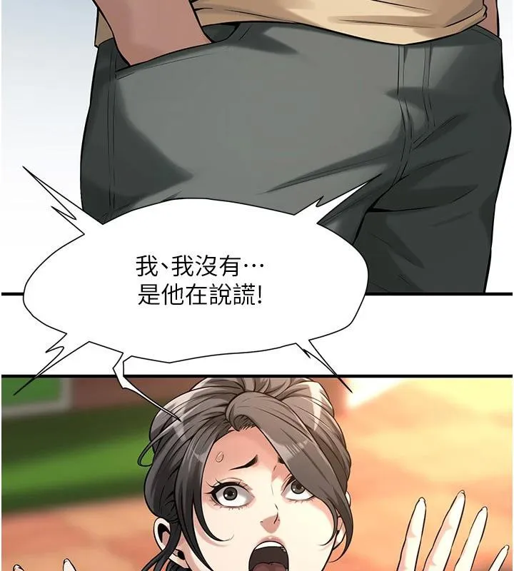 街头干架王 第71話-現在&hellip;能見個面嗎? 第42页