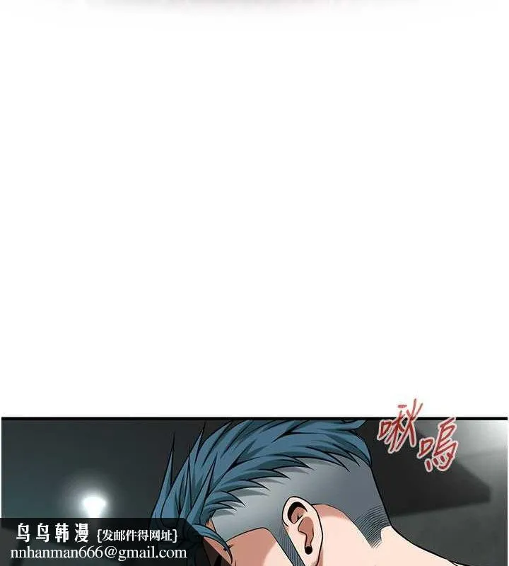街头干架王 第68話-妳想怎麼做都可以 第65页