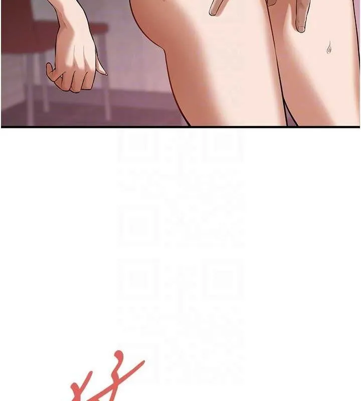 街头干架王 第68話-妳想怎麼做都可以 第81页