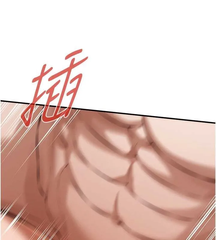 街头干架王 第68話-妳想怎麼做都可以 第95页
