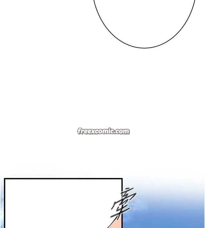 街头干架王 第68話-妳想怎麼做都可以 第32页