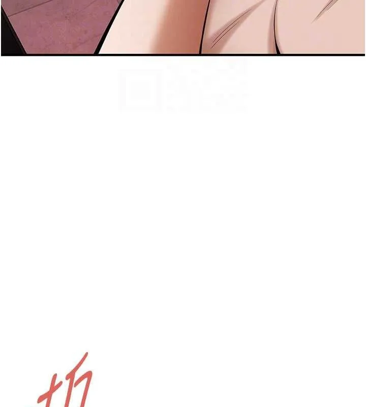 街头干架王 第68話-妳想怎麼做都可以 第120页