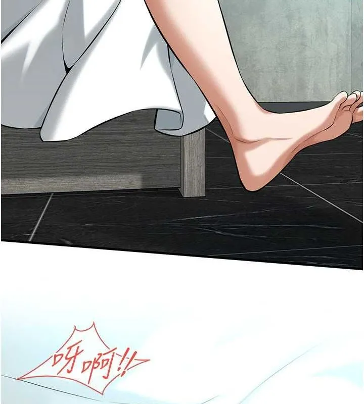 街头干架王 第68話-妳想怎麼做都可以 第86页