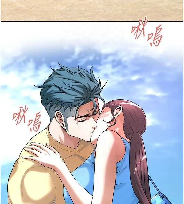 街头干架王 第68話-妳想怎麼做都可以 第25页