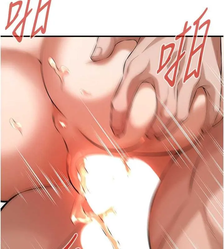 街头干架王 第68話-妳想怎麼做都可以 第121页