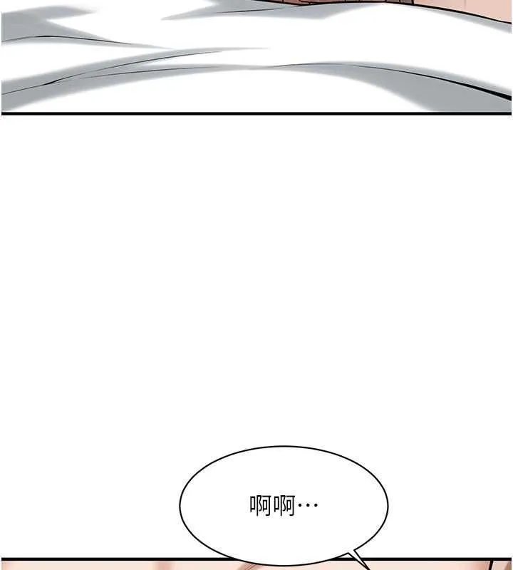 街头干架王 第68話-妳想怎麼做都可以 第115页