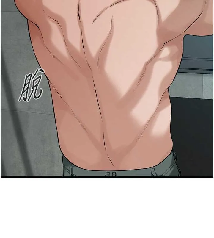 街头干架王 第68話-妳想怎麼做都可以 第50页