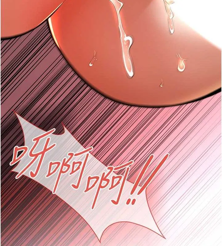 街头干架王 第68話-妳想怎麼做都可以 第125页