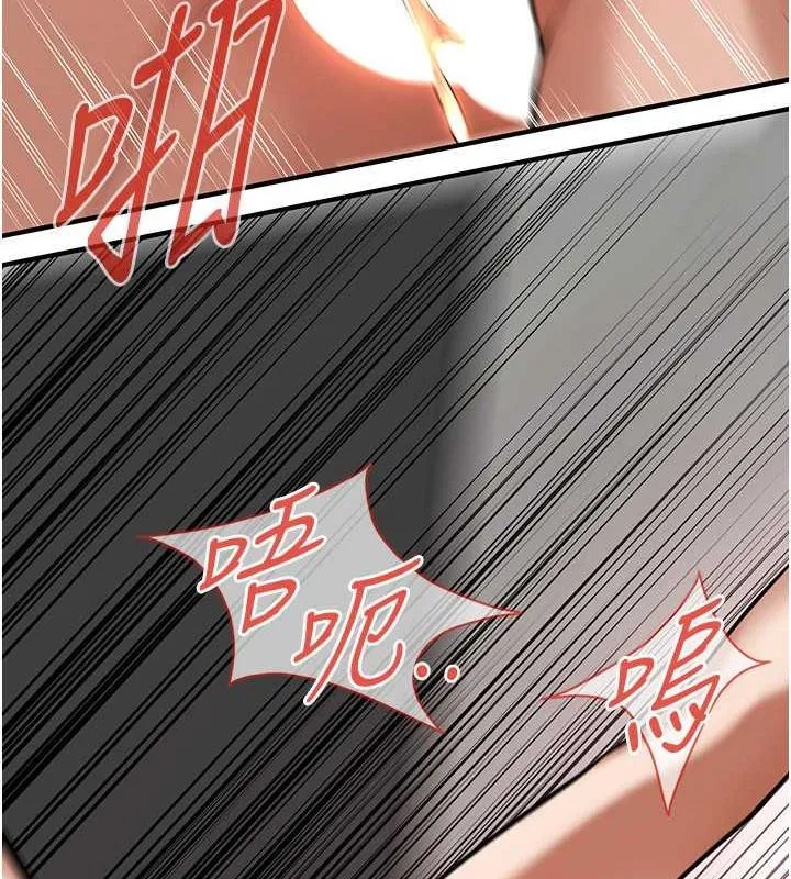 街头干架王 第68話-妳想怎麼做都可以 第122页