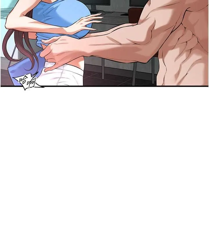 街头干架王 第68話-妳想怎麼做都可以 第56页