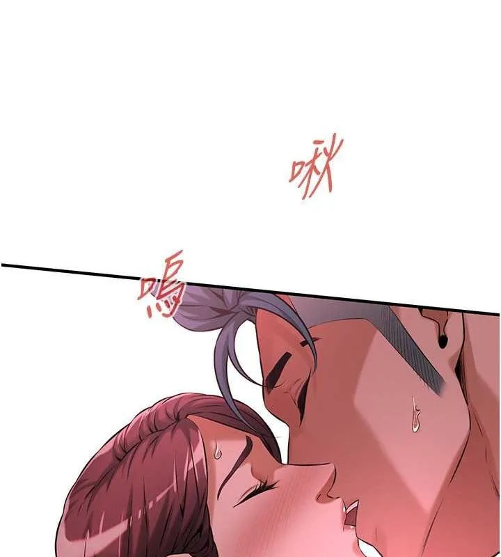 街头干架王 第68話-妳想怎麼做都可以 第75页