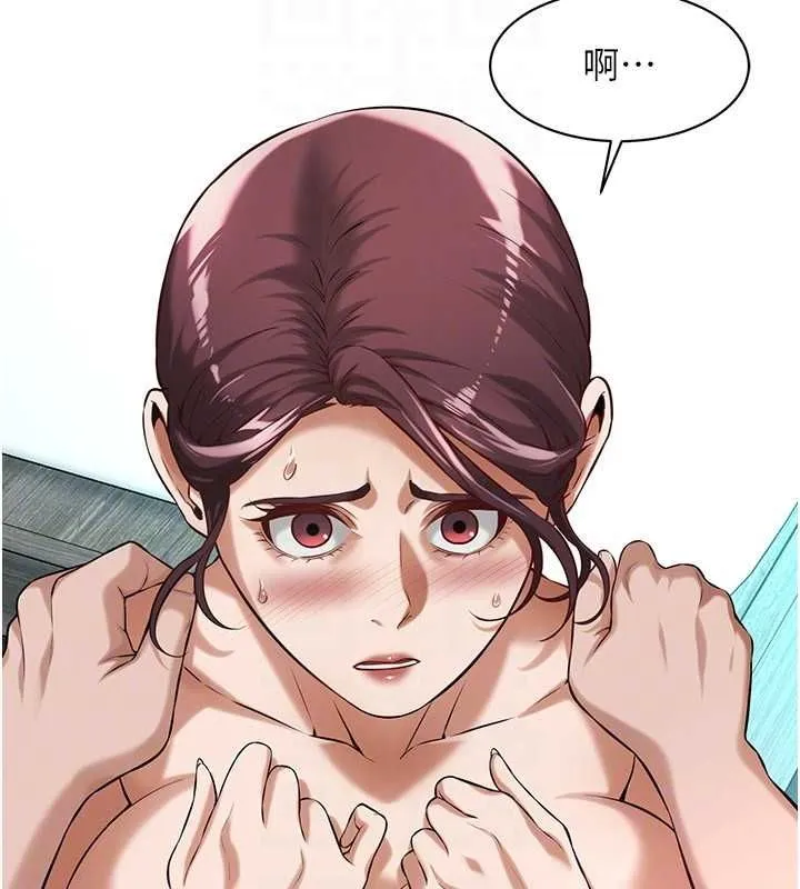 街头干架王 第68話-妳想怎麼做都可以 第63页