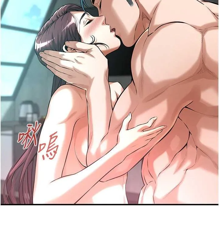 街头干架王 第68話-妳想怎麼做都可以 第66页
