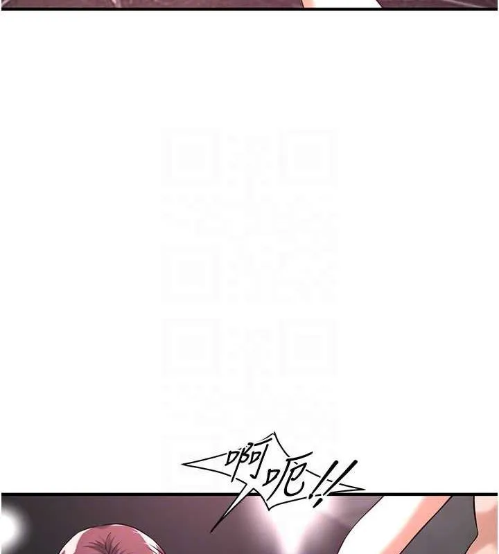 街头干架王 第68話-妳想怎麼做都可以 第79页