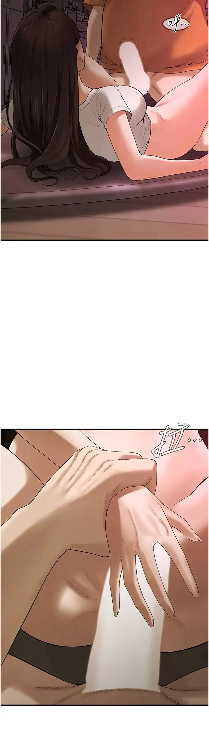 街头干架王 第38話-看著妳，我都興奮起來瞭 第9页