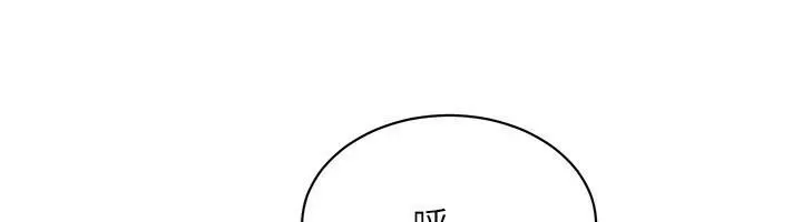街头干架王 第74話-最後的三方對談 第58页