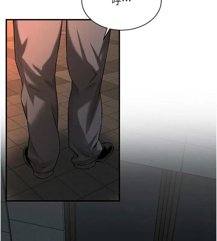 街头干架王 第74話-最後的三方對談 第59页