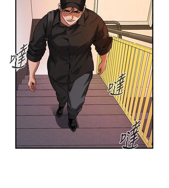 街头干架王 第74話-最後的三方對談 第71页