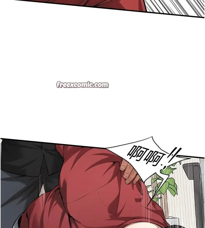 街头干架王 第74話-最後的三方對談 第105页