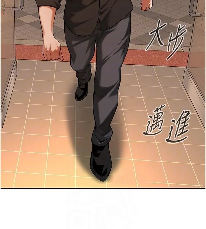 街头干架王 第74話-最後的三方對談 第69页