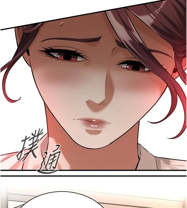 街头干架王 第74話-最後的三方對談 第148页