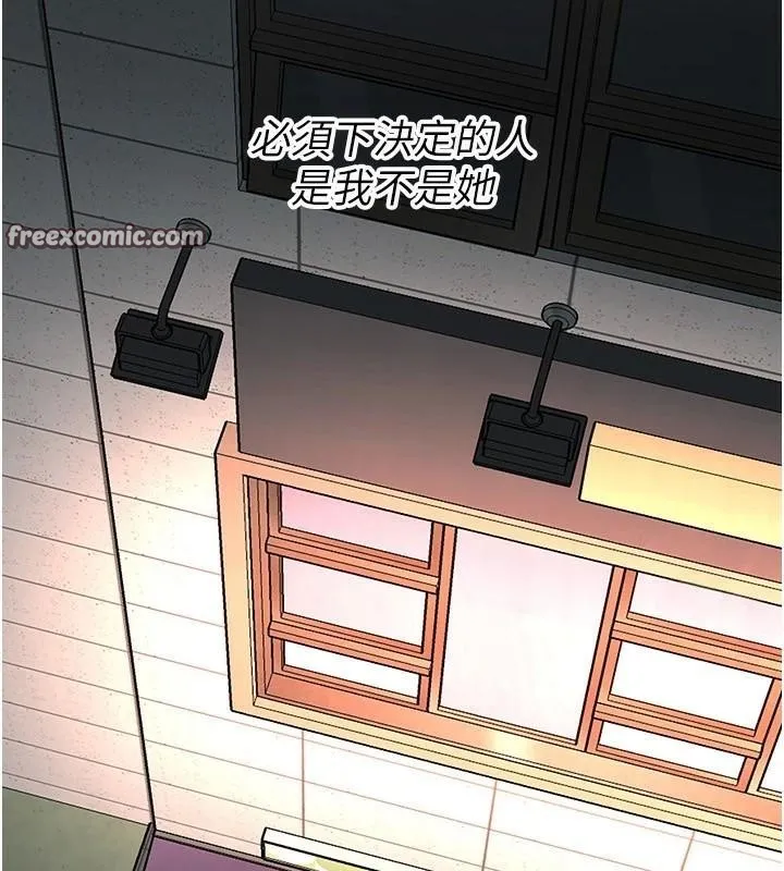 街头干架王 第74話-最後的三方對談 第60页