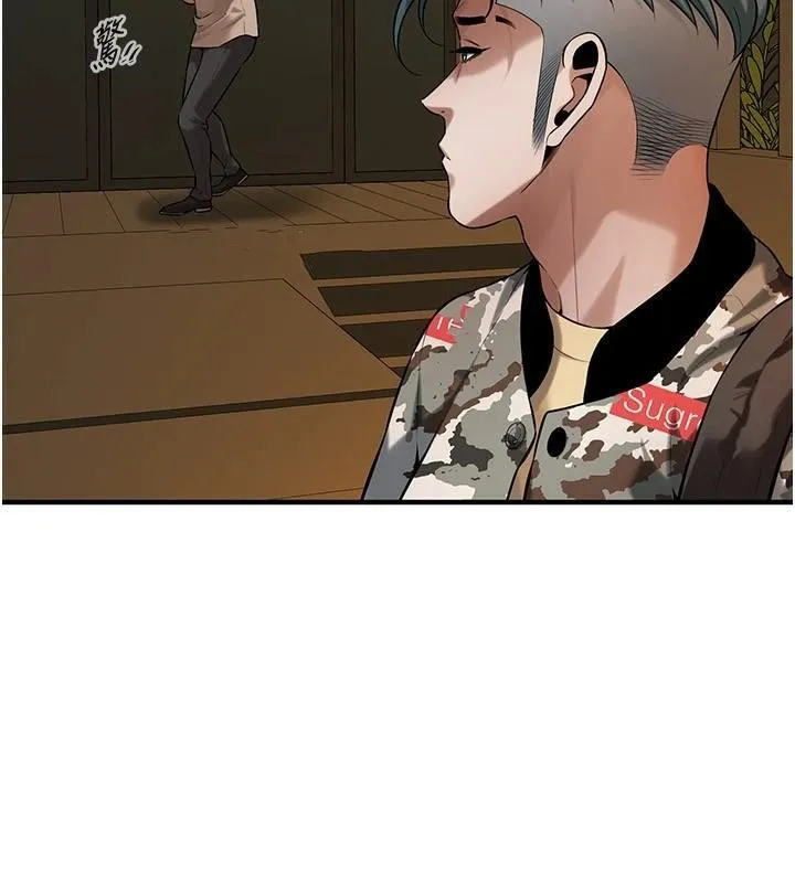 街头干架王 第74話-最後的三方對談 第9页