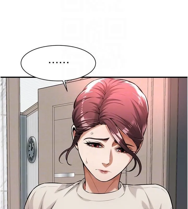 街头干架王 第74話-最後的三方對談 第144页