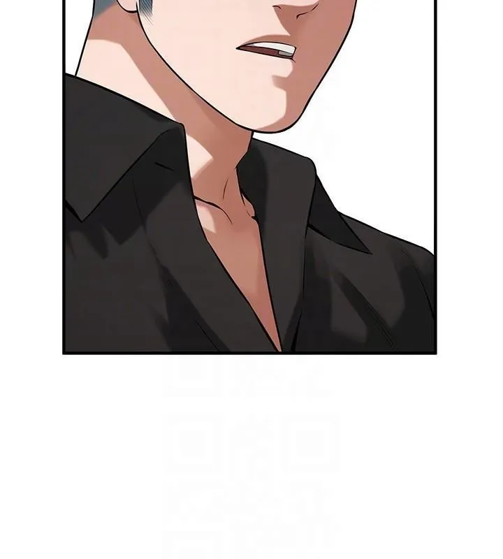 街头干架王 第74話-最後的三方對談 第143页