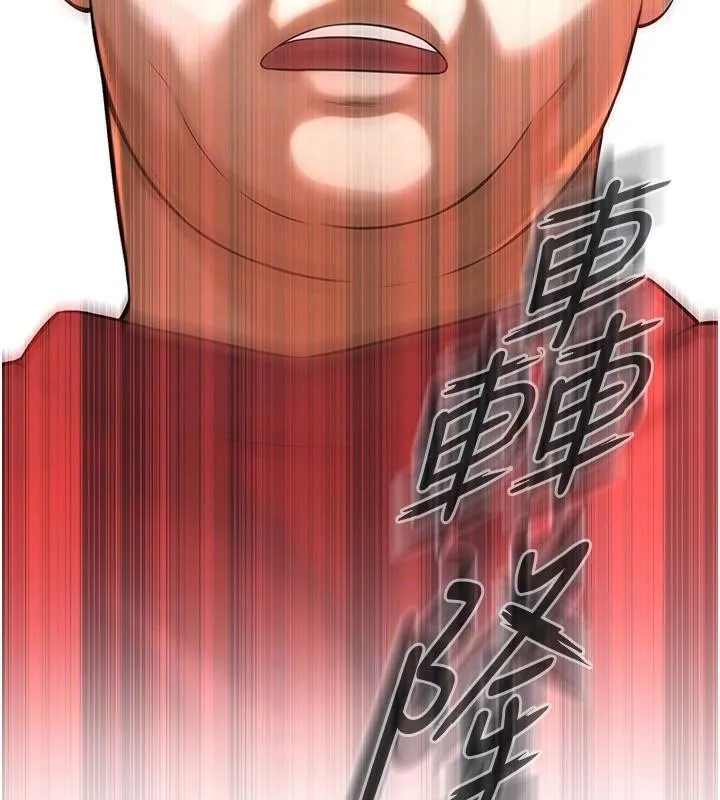 街头干架王 第74話-最後的三方對談 第154页