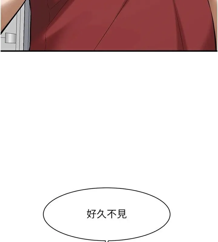 街头干架王 第74話-最後的三方對談 第83页