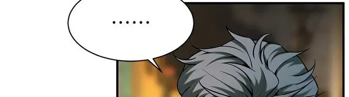 街头干架王 第74話-最後的三方對談 第6页
