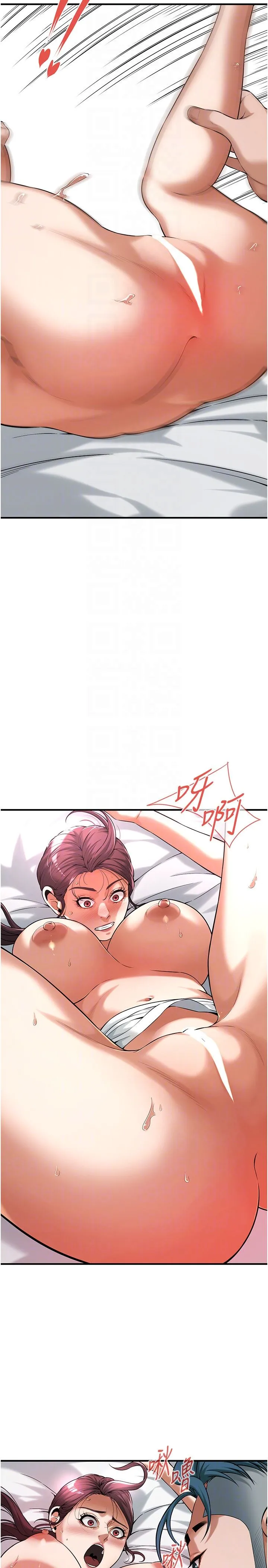 街头干架王 第59話-今天妳要和我做兩次喔 第32页