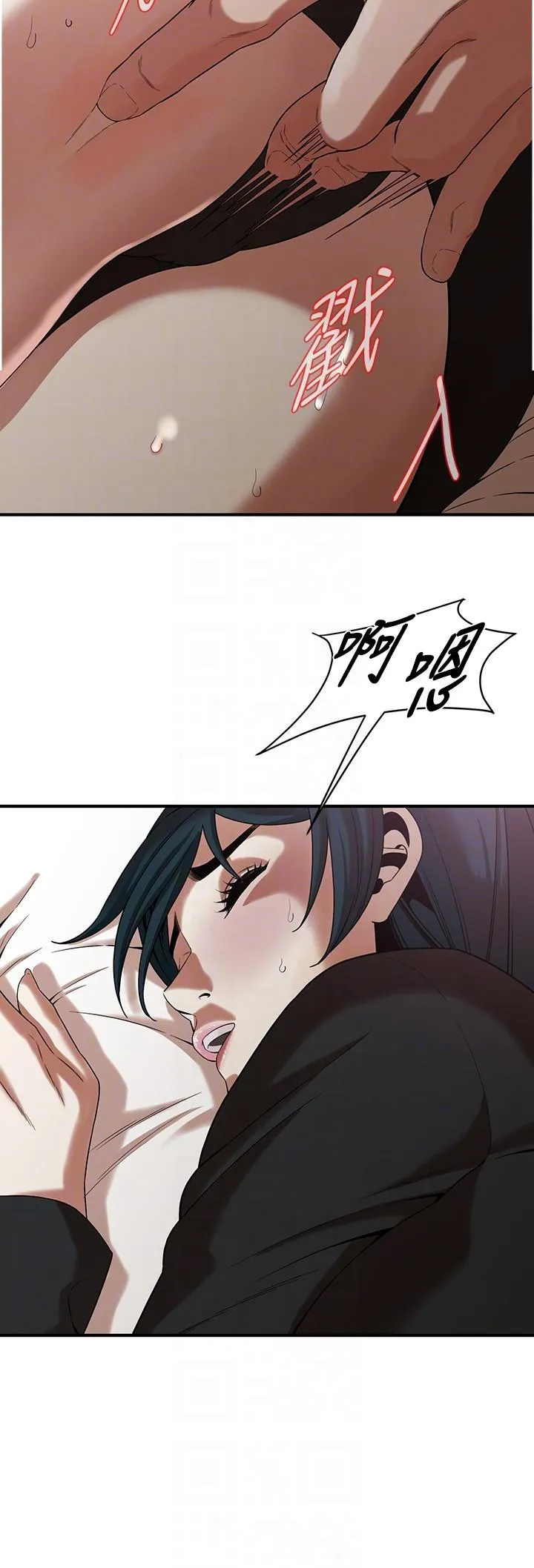 街头干架王 第9話-往小弟女友的洞口進攻! 第26页