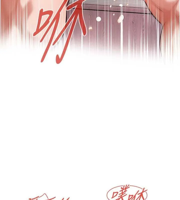 街头干架王 第69話-說出你的來頭 第37页