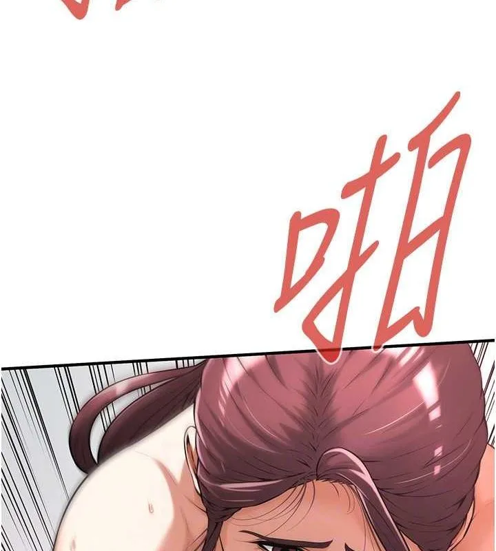 街头干架王 第69話-說出你的來頭 第22页
