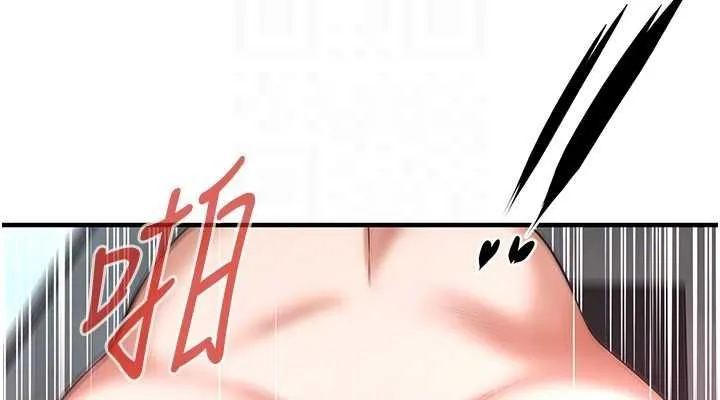 街头干架王 第69話-說出你的來頭 第114页