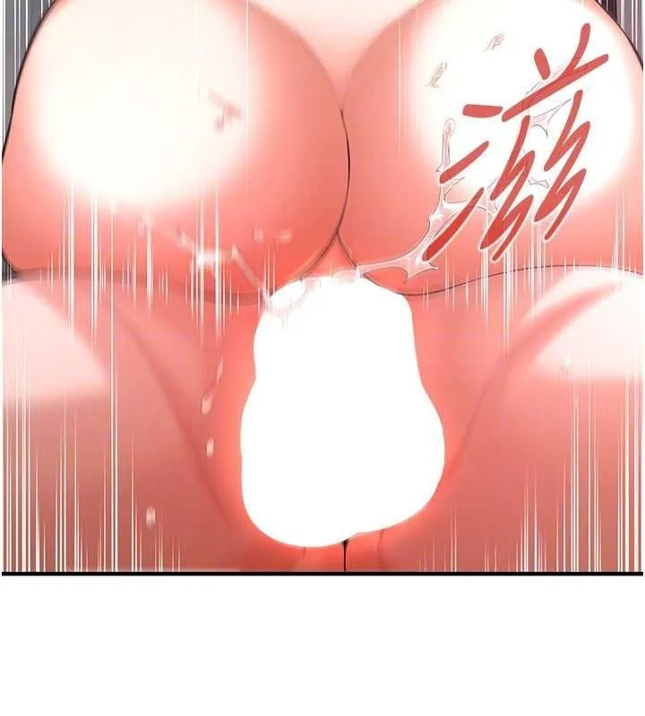 街头干架王 第69話-說出你的來頭 第115页