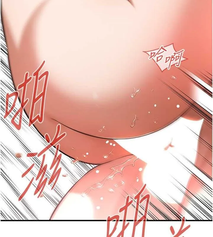街头干架王 第69話-說出你的來頭 第5页