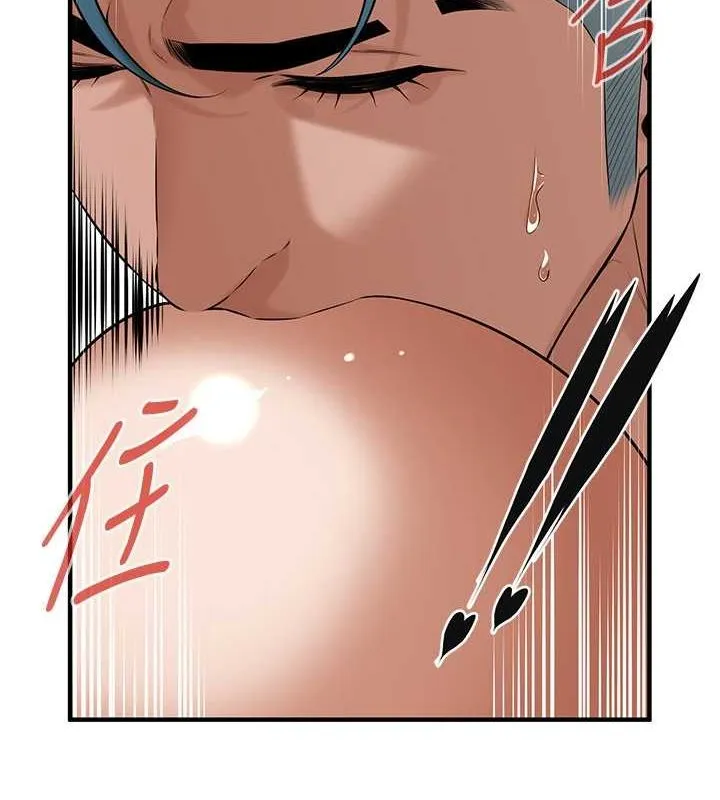 街头干架王 第69話-說出你的來頭 第70页