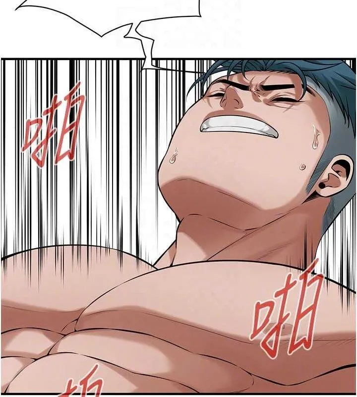 街头干架王 第69話-說出你的來頭 第121页
