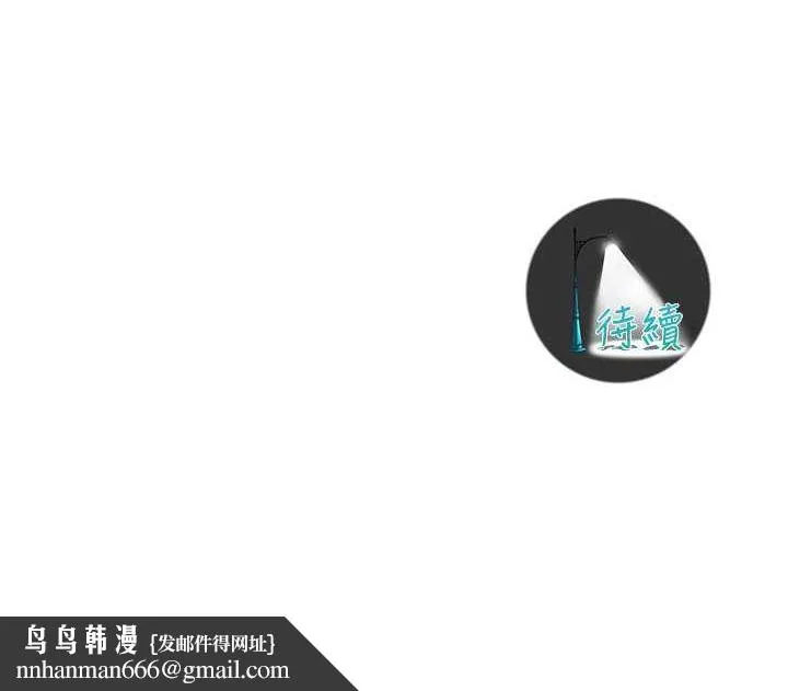 街头干架王 第69話-說出你的來頭 第135页