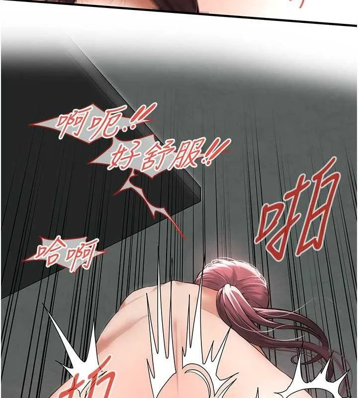 街头干架王 第69話-說出你的來頭 第10页